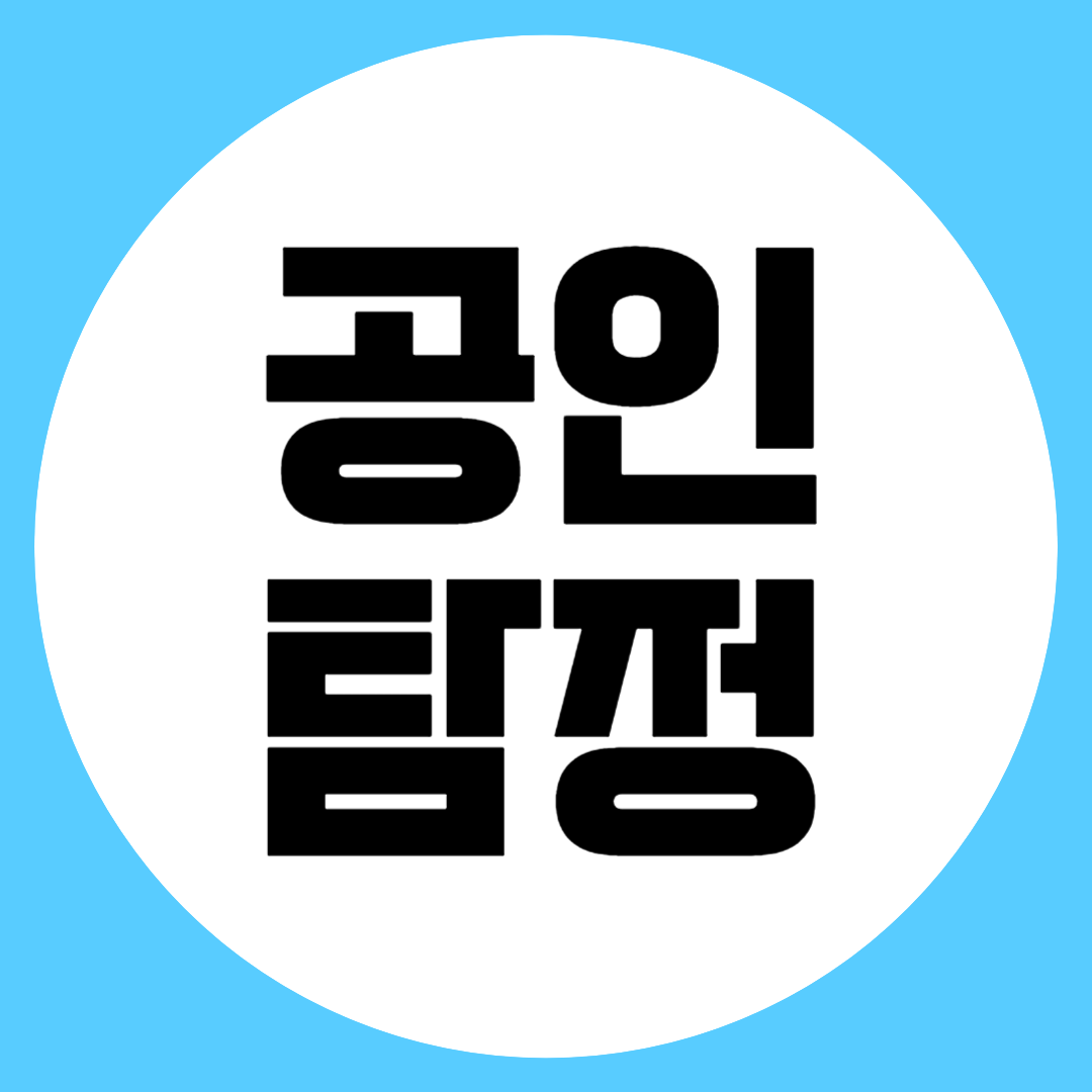 고양흥신소 공인탐정 다해사무소5