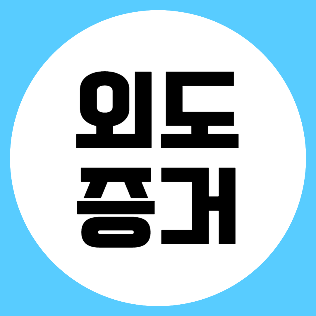고양흥신소 외도트라우마 어떤것일까?1