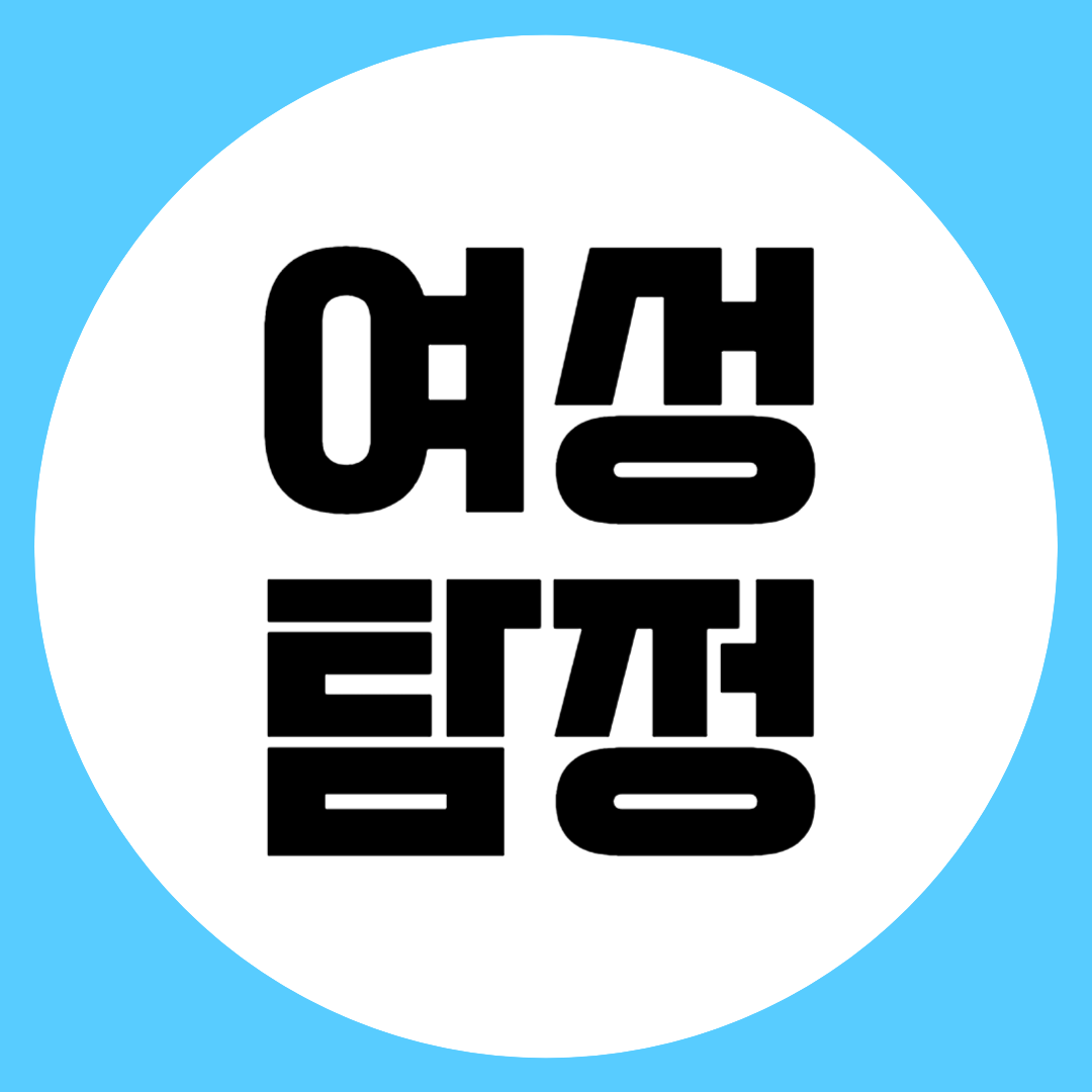고양흥신소 여성탐정 증거수집1