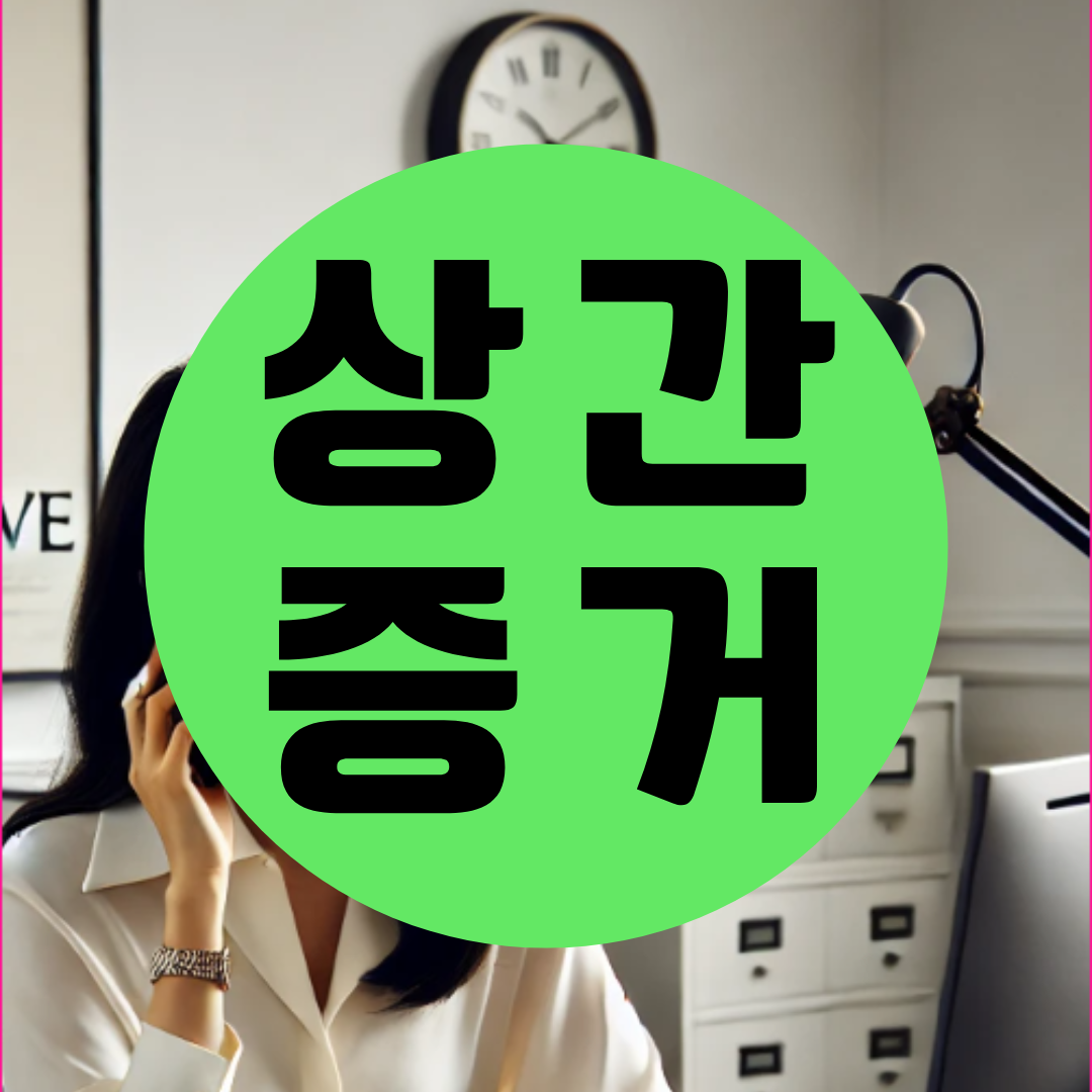 고양흥신소